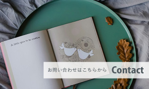 contactお問い合わせはこちら