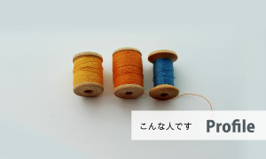 Profileこんな人です